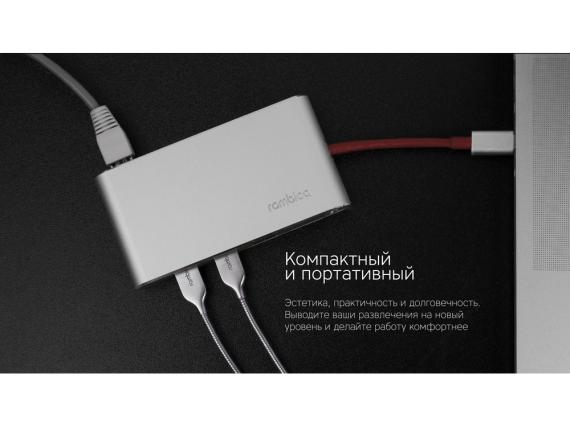 Разветвитель для компьютера 8-в-1  Type-C «Hermes»