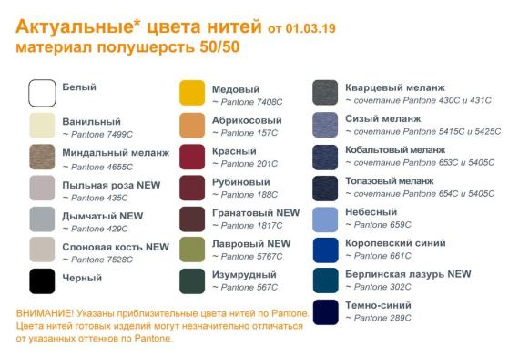 Шарф на заказ Tricksy Rand, S, полушерсть