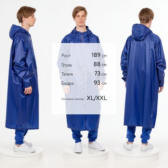 Дождевик R2, синий, размер XL/XXL