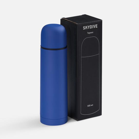 Термос Skydive, ver.2, синий
