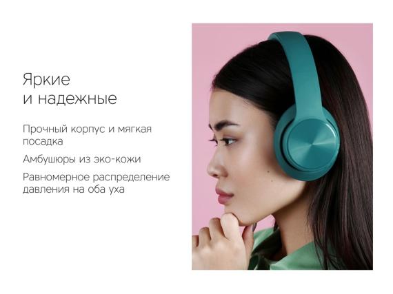 Беспроводные наушники «MySound BH-14»