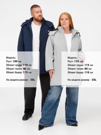 Куртка-парка унисекс Sfera, светло-серая, размер 4XL