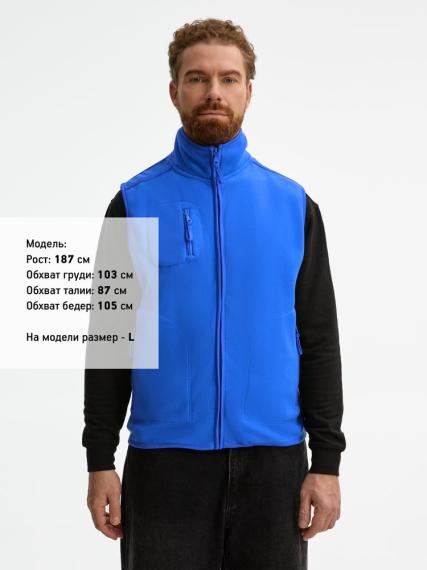 Жилет Norway ярко-синий, размер L