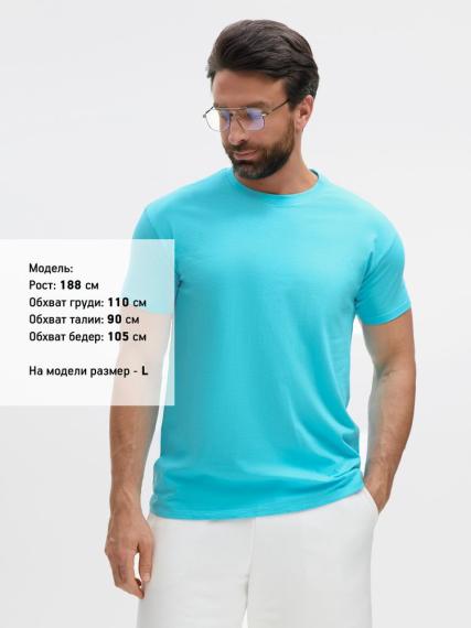 Футболка Imperial 190 бирюзовая, размер L