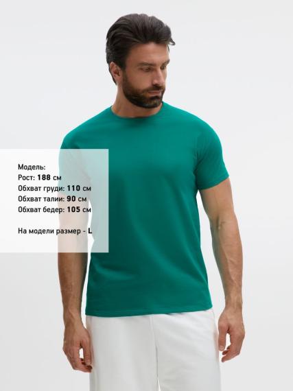Футболка Imperial изумрудно-зеленая, размер XL