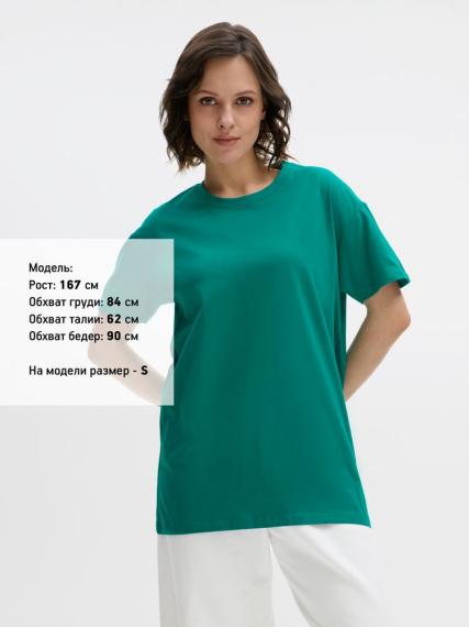 Футболка Imperial изумрудно-зеленая, размер XL