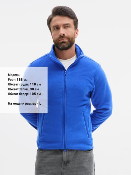 Куртка флисовая унисекс Ben Mac, синяя, размер S