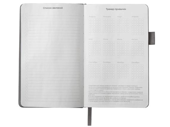 Блокнот А5 «Вижн Тренд» в твердой обложке