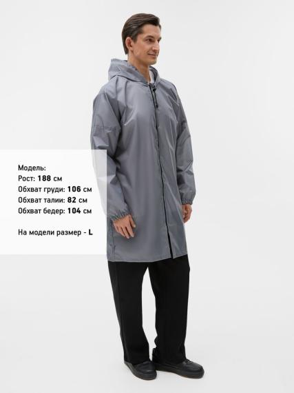 Дождевик Rainman Zip, серый, размер S